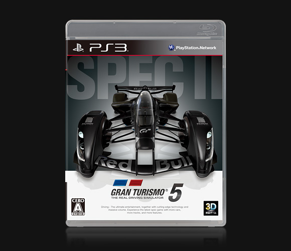 グランツーリスモ５ Spec II』を2012年2月2日（木）に発売 