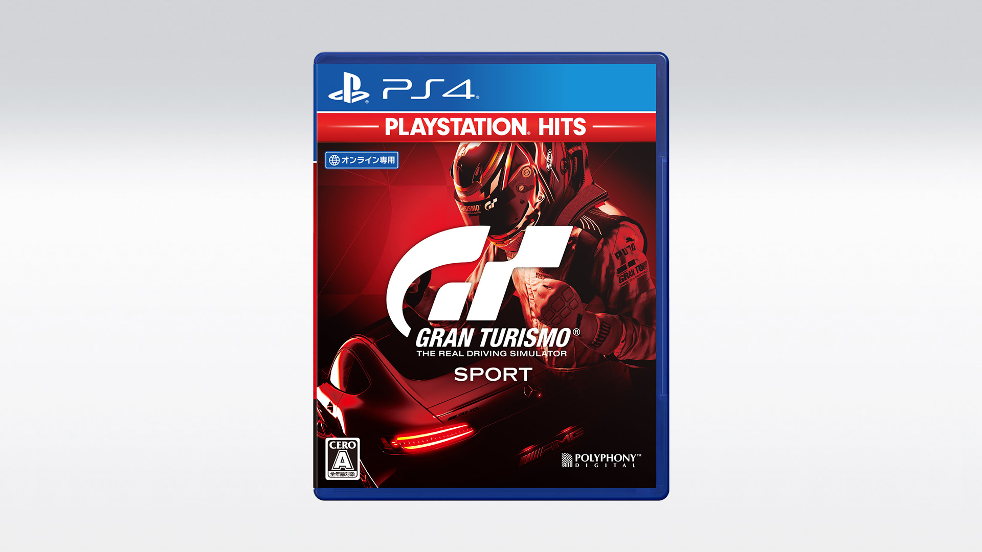 newest gran turismo for ps4