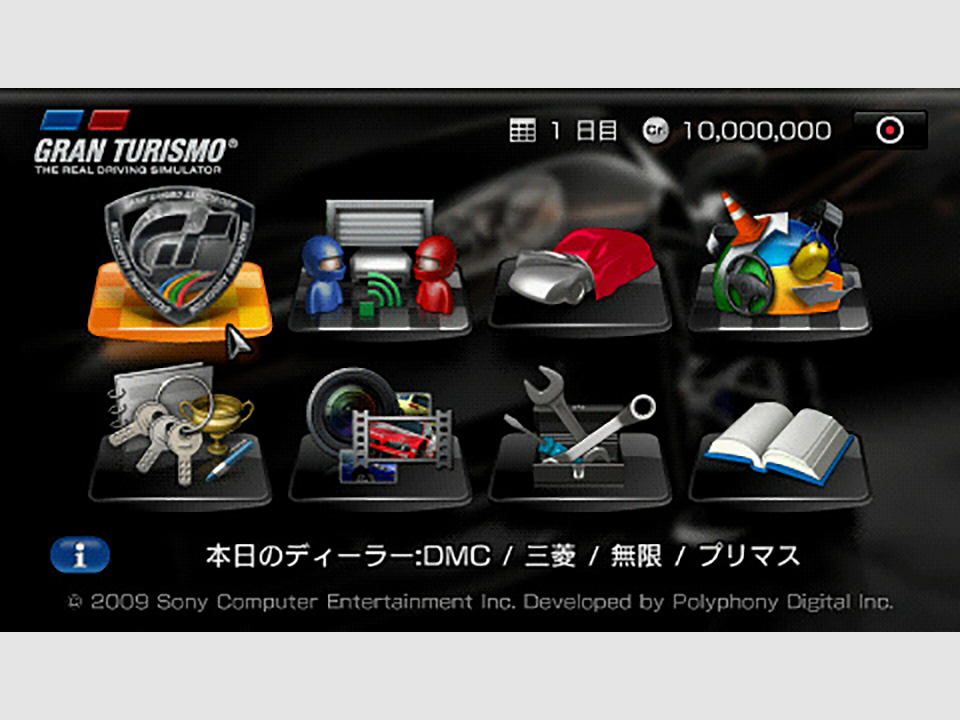 Gran Turismo® para o sistema PSP™ - Lista de Carros incluídos