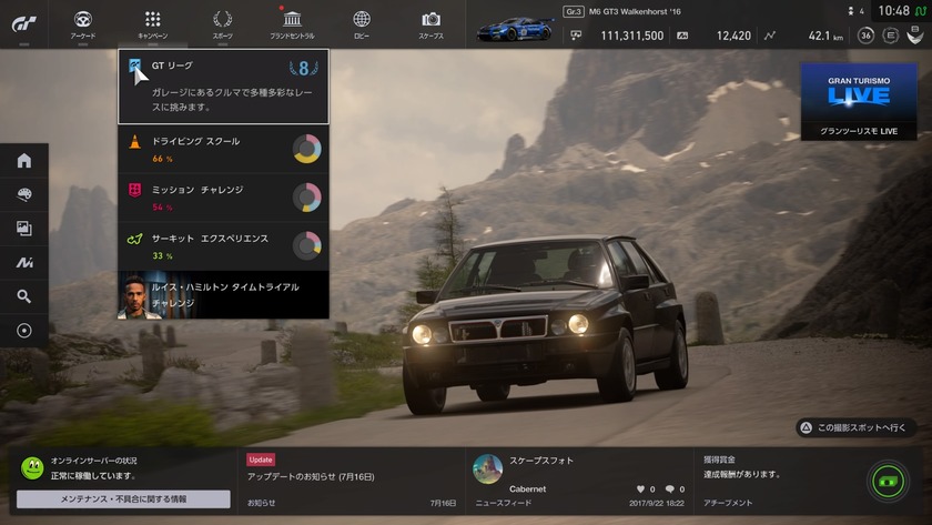 Online Manual Gran Turismo Sport