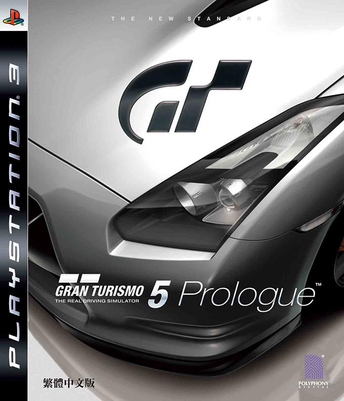 Gran Turismo® 5 Prologue - gran-turismo.com